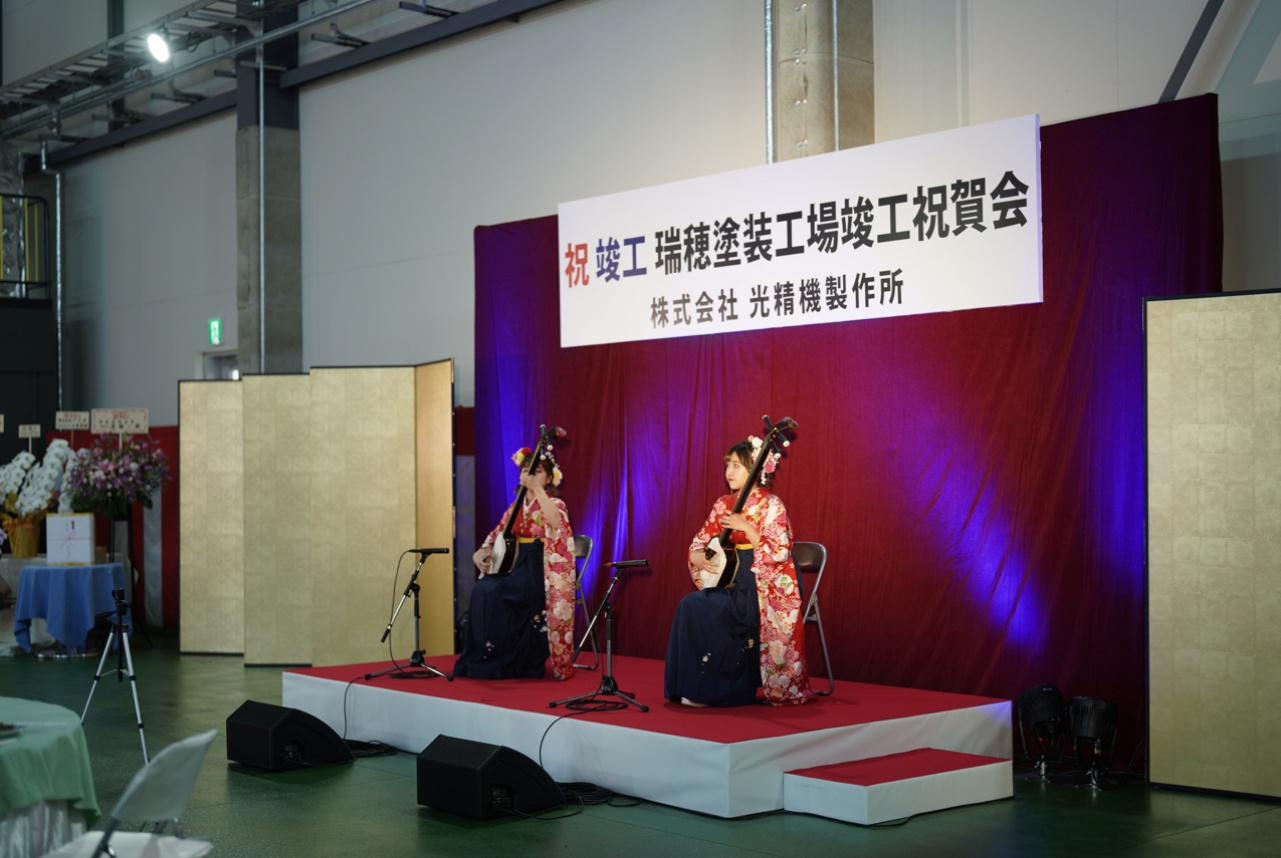 津軽三味線の姉妹ユニット　松任谷由美 ”春よ、来い”　・・祝賀会にて